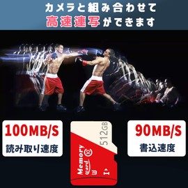 Hcnzdwe メモリーカード UHS-I U3規格 4K動画撮影 読込み100MB/s 安定していて効率的で信頼性がありますスマホ タブレット適用-F512GB