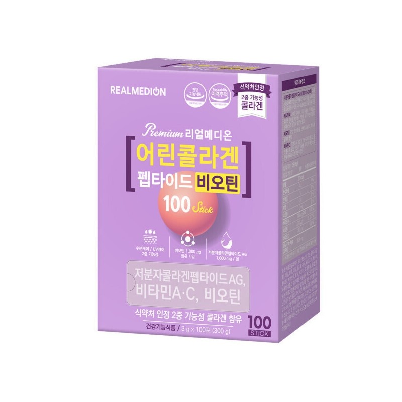 Realmedion Low-Molecular Young Fish Collagen Biotin 100 Packets x 1