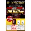 シトルリンチャージEX アルギニン 30000mg シトルリン30000mg 亜鉛 マカ サプリ 180粒30日分