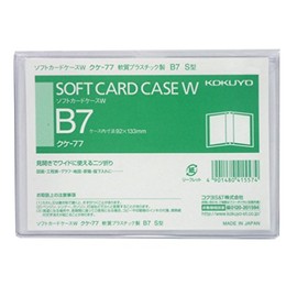 コクヨ カードケース クリアケース 軟質タイプ B7 クケ-77