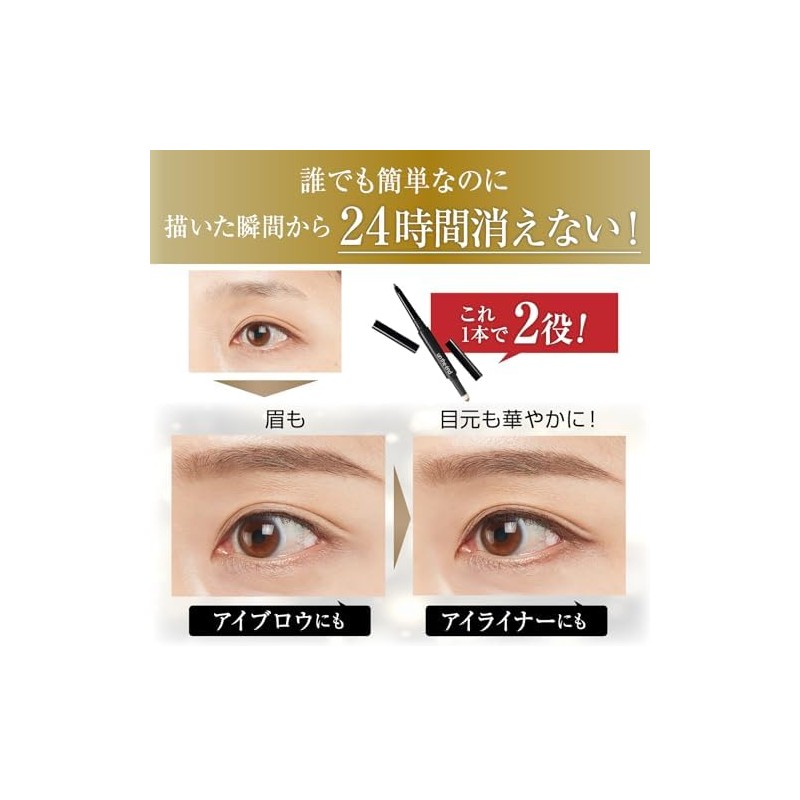 2pcs Angene End Last Eyebrow Eyebrow Never Fall Out Eyebrow