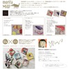 Kusubashi Ori Mon A-65933-86-BE Morita MiW Gauze Handkerchief, Crow, Beige,