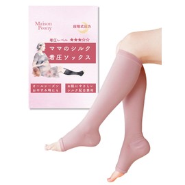 Maison Peony Compression Socks for Pregnant Women, Silk Blend, Maternity Night, For Sleeping, One Size, Below the Knee, Postpartum, Made in Japan, dusty rose