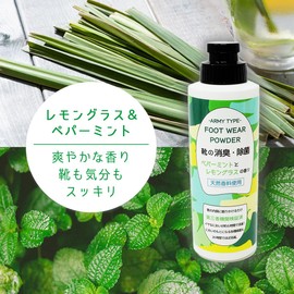 TIGER Shoe Deodorizing Powder Foot Powder [New Rice Flour Based Product] 3.2 oz (90 g), Strong Antibacterial, Shoe Smell, Foot Smell, Powder, Boots (Lemongrass & Peppermint (New Rice Flour Base), 3.2