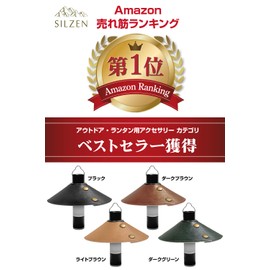 SILZEN Mini Light Lantern Shade with Insulation Adapter Included, Custom Gear for Camping (Black)