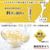 [Amber] Kanazawa Edible Gold Foil Set of 3 *Copper Free