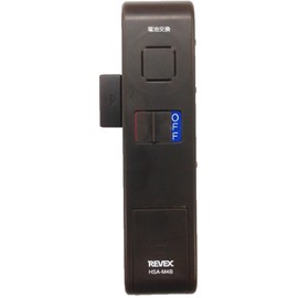 Door / Window Bell (16 Tones Available / Volume Adjustable)