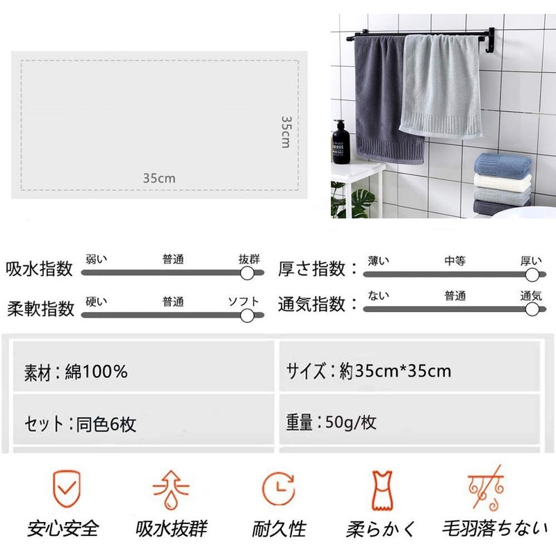 TMVOK Hand Towels, Set of 6, Solid Color, Stylish, 100%