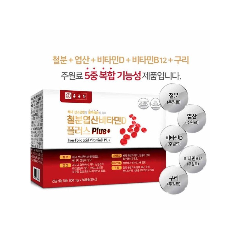 Chong Kun Dang Iron Folic Acid Vitamin D Copper 60