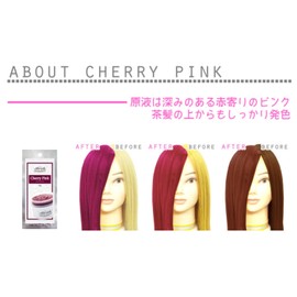 ensixe-ruzu kara-tori-tomentobata- Petite (Try it Size) Cherry Pink G