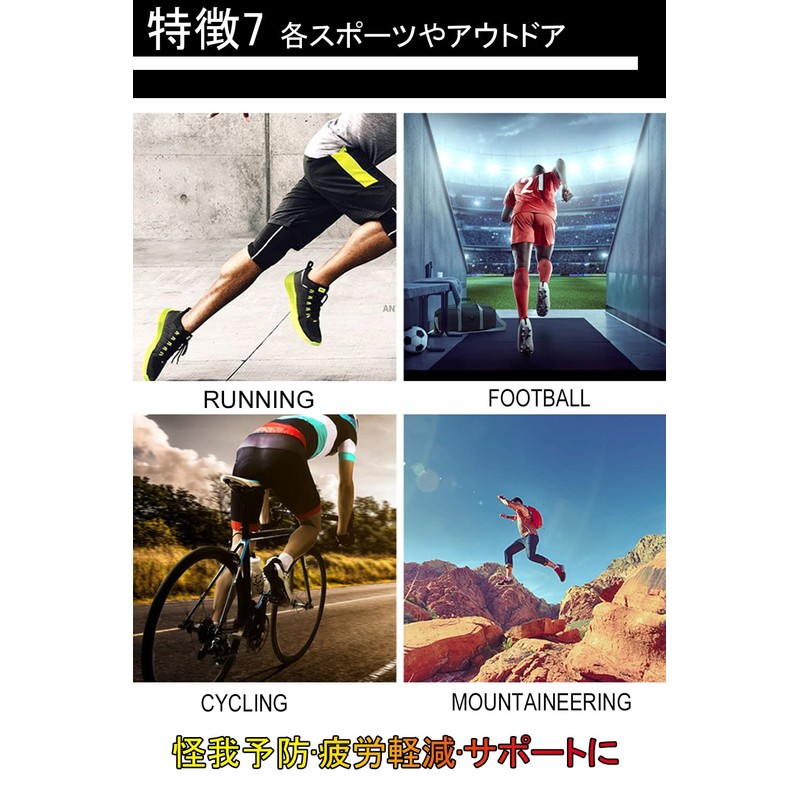Calf Support, Compression, Refreshing, Standing Work, Walking, Running, Soccer, Rugby,
