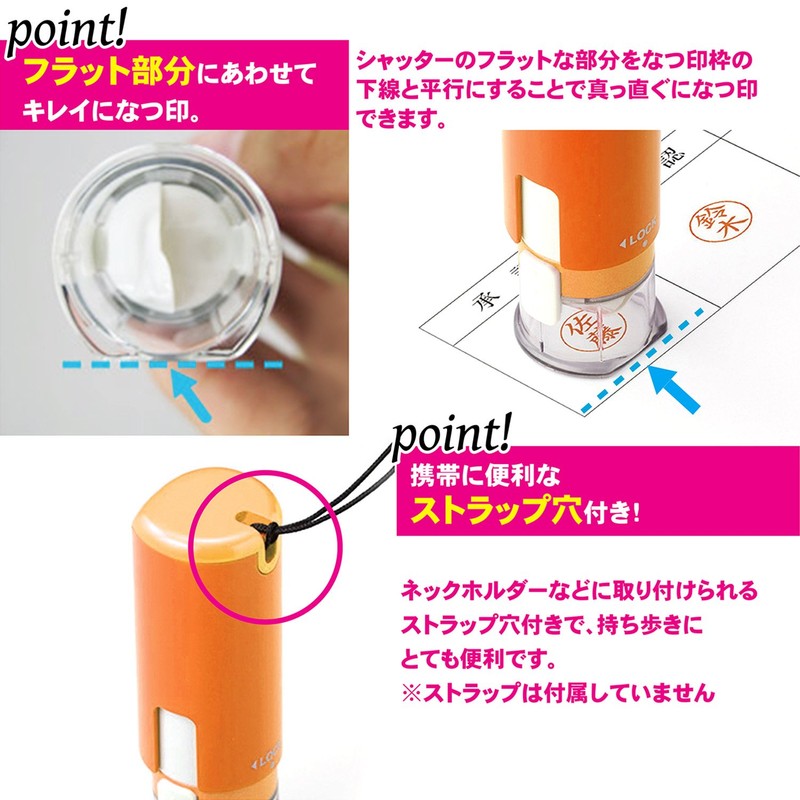 Shachihata Inkan, Hanko, Name Stamp, Capless 9N, orange