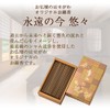 [Altar Hasegawa] Incense Incense Eternity Series Loose Traditional Scent Agarwood