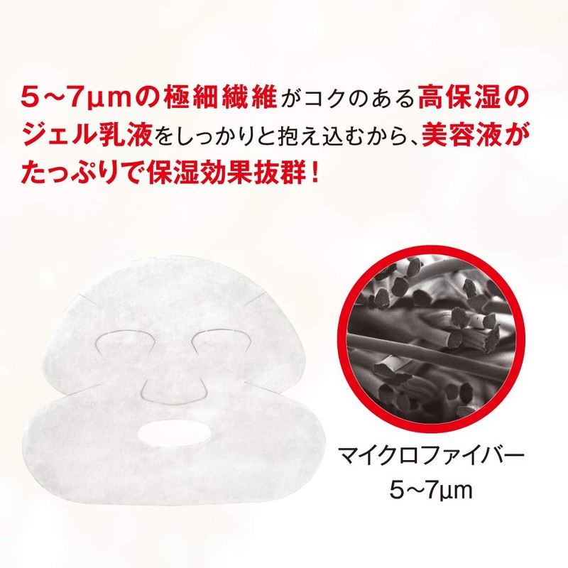 Nameraka Honpo Wrinkle Gel Milk Lotion Mask, 5 Pieces, Soy