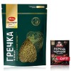 Uvelka Green Buckwheat Groats Premium Grade (non steamed), Easy-Lock, From