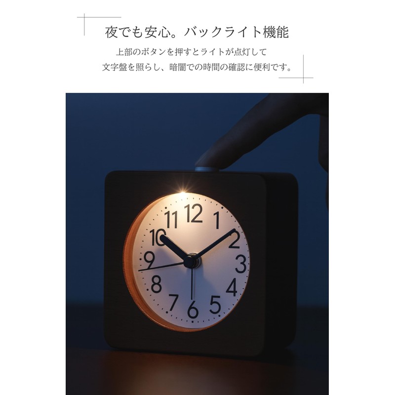 PopFrog 置き時計 アナログ 木製 北欧 目覚まし時計 スヌーズ機能 レトロ 時計 ライト