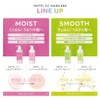 SIRTFL C.C. Moist Shampoo & Treatment, 1 Day Pouch, 10