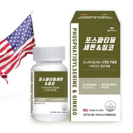 Wayfarm Postadylserine Ginkgo 1000mg x 60 capsules health functional food / 웨이팜 포스타딜세린 징코 1000mg x 60캡슐 건강기능식품