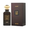 Hamidi Exotic Amber Eau De Parfum - Perfumes For Women