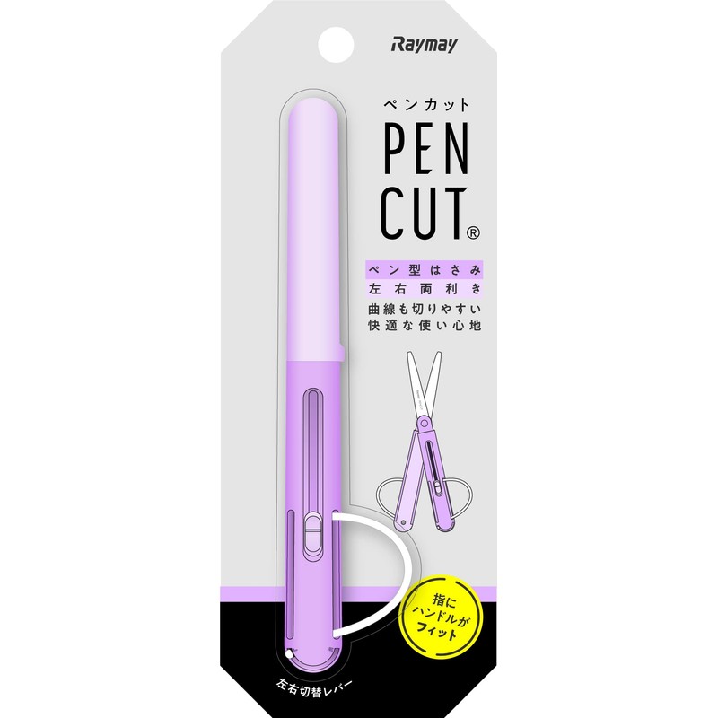 Raymei Fujii SH721A Scissors Pen Cut Compact Portable Scissors for