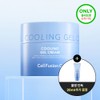 Cell Fusion Post &alpha; Cooling Gel Cream 50ml Set (+20ml)