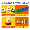 Kawada Large Diablock Miffy Block Play 1.5 Years and Up