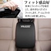 Kayafar Toyota Land Cruiser Prado 150 Series-Specific Armrest Cover Prado