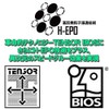 EnergyPower Red Soki DHS Table Tennis Rubber Gold Bow 8