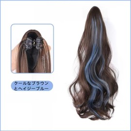 Long curly hair with big wave (cool brown + blue)