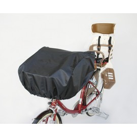 Bicycle Child Seat Simple Cover for Front and Rear Toddler Seats Low Back to High Back Type 34199