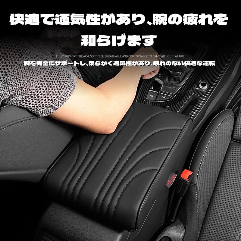 UNIQOCK Car Armrest Cushion Basic Car Armrest Car Decorative Accessory