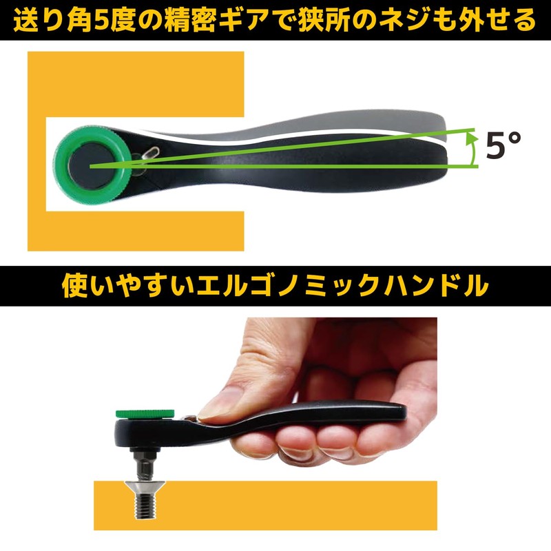 Engineer Ratchet Wrench Mini DR-37