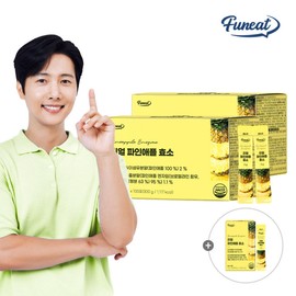 Furnit 퍼니트 80만 역가수치 파인애플 브로멜라인 효소 100포 x 2박스 + 30포 추가증정 (총 230포) Furnit 80,000 Concentration Pineapple Bromelain Enzyme 100 Pouches x 2 Boxes + 30 Pouches Bonus (Total 230 Pouches)