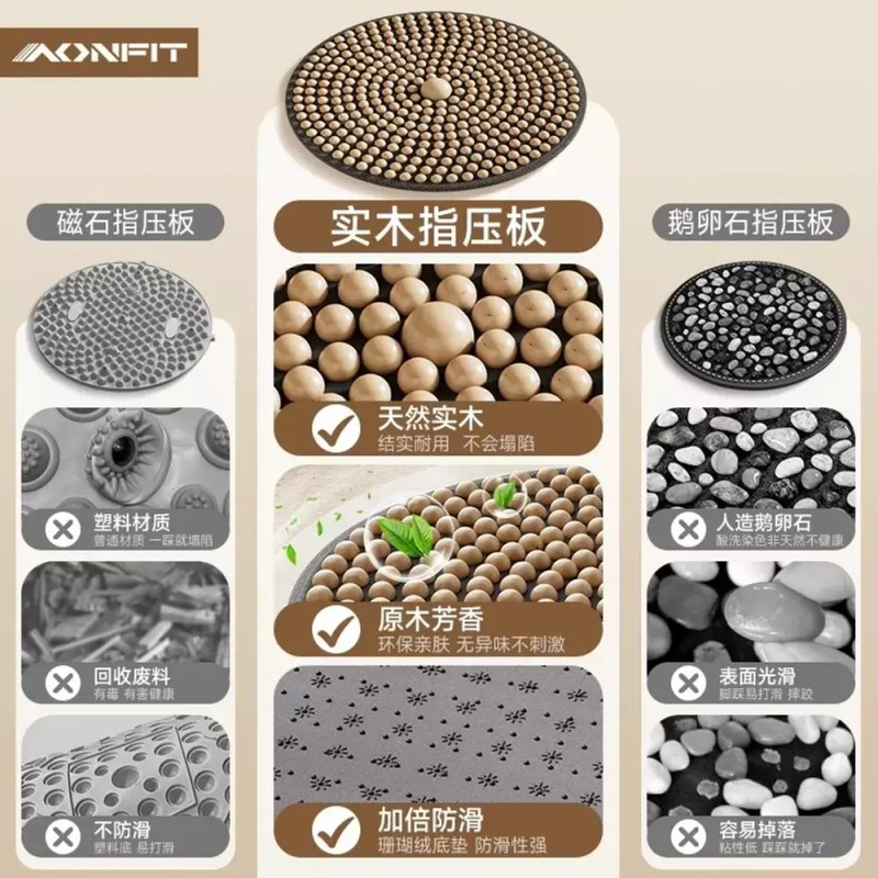 원목 발지압판 나무 발바닥 볼 지압발판 Wooden Foot Roller Massage