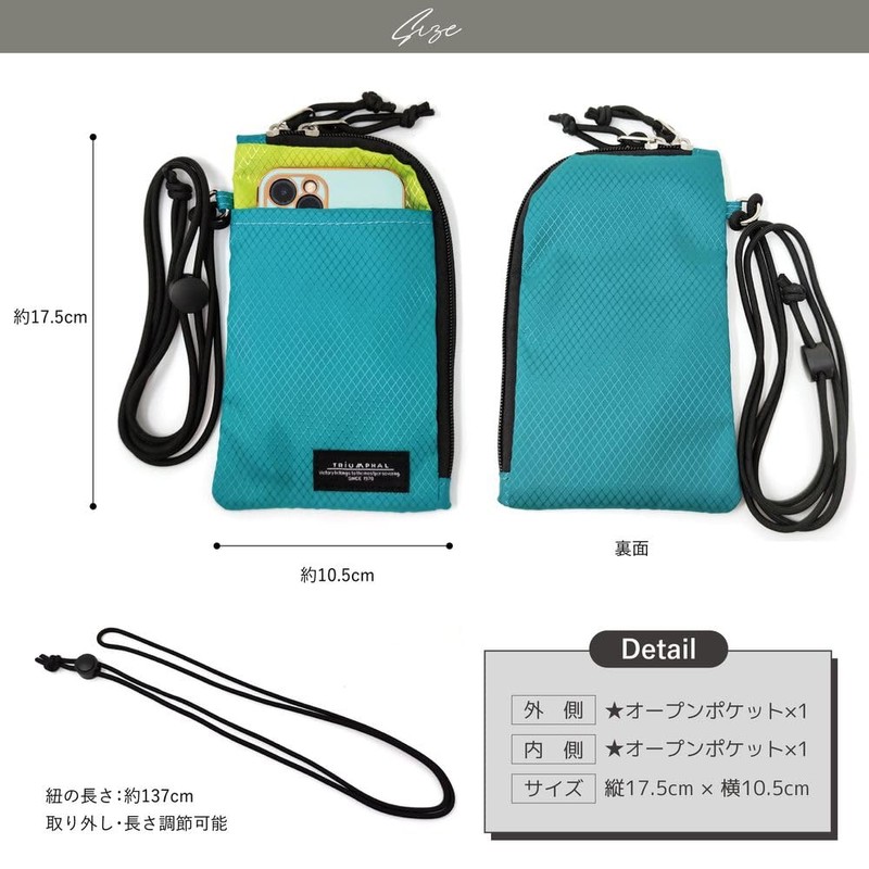 TRIUMPHAL rskc-002a Smartphone Shoulder Neck Pouch Neck Wallet Black x