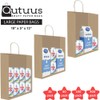 Qutuus Qutuus 10x5x13 Kraft Paper Bags 100 Pcs Kraft Shopping