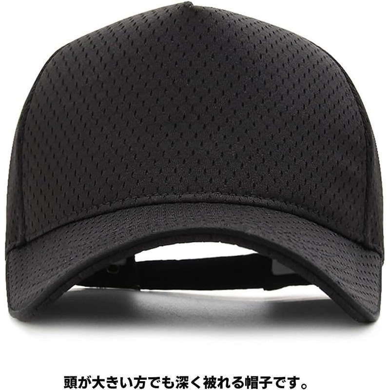 Laquest Mesh Trucker Cap, Hat (Up to 25.6 inches (65