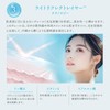 Kyogoku Crystal Skin White Essence Lotion Moisturizing Dermatologist Attention White