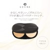 Cefine Silk Wet Powder Foundation, Powder Foundation Refill, Cover Power,