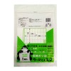 System Polymer Extra Large Storage Plastic Bag, 51.2 x 70.9