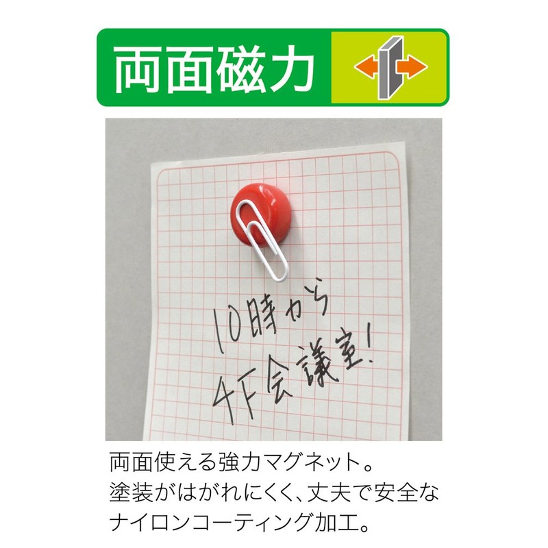 マグエックス カラーマグネット赤3P MFCM183PR