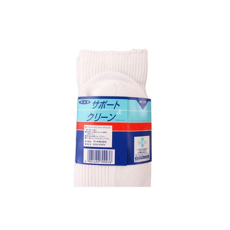 2 Pairs Men's Socks, 7-1926-05