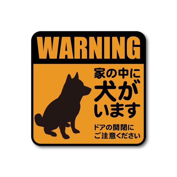 Dogs in the House Sticker Mat H 3.9 x W