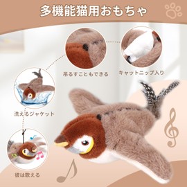 Interactive Cat Toy, Flying Bird Cat Toy, Bird Shaped Cat Toy, Catnip Cat Toy, Plush Cat Toy (Sparrow)
