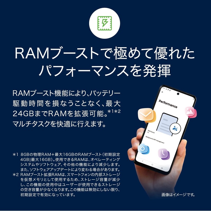 Motorola PB6N0002JP moto g05 8/128 Fresh Lavender