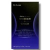 [건강나라] 닥터린 파비플로라 알파CD 14포 1박스 [Health Nation] Dr. Lin Fabiflora Alpha CD 14 Pack 1 Box