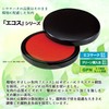 Shachihata Red Ink Pad