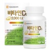 Daewoong Life Science Vitamin D3 2000 IU, 90 tablets, 1 unit / 대웅생명과학 비타민D3 2000 IU, 90정, 1개