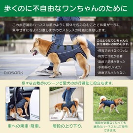 DIOSARK Dog Support Harness, Walking Aid, Torso Wheel, Rehabilitation, Safety Harness, Support, Nursing, Shaking, Numbness, Walking Assistance, Seniors, Seniors, Forefoot and Rear Foot Assistance