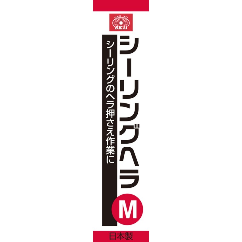 SK11 si-ringuhera Small